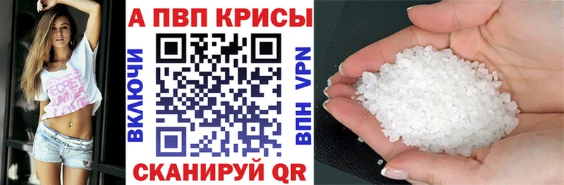 Купить  Тайга  Альфа ПВП крисы CK 