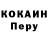 Кодеин Purple Drank Azam Sharipov