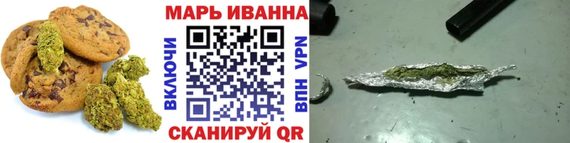 Купить где  Тайга  Еда ТГК конопля 