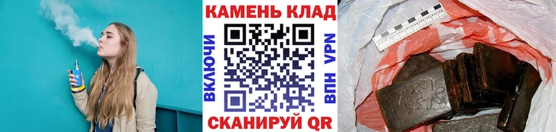 Купить  Тайга  ГАШИШ хэш 