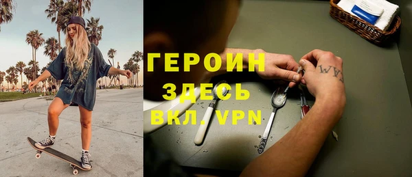 Альфа ПВП Фурманов