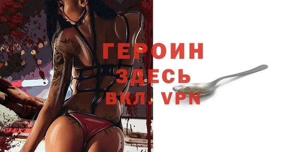эйфоретик Костерёво