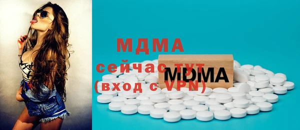 эйфоретик Костерёво