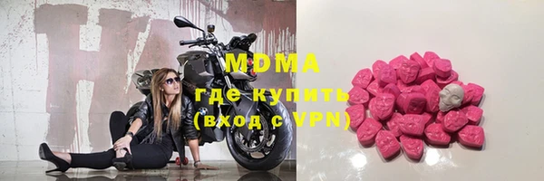 эйфоретик Костерёво