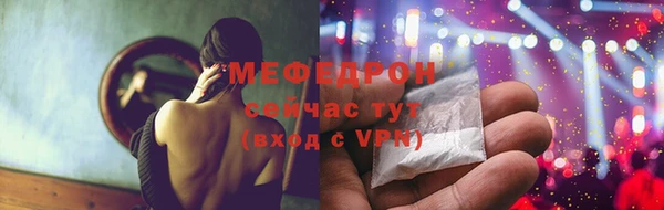 эйфоретик Костерёво