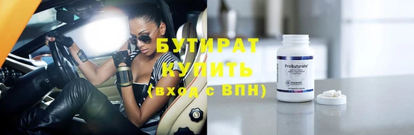 эйфоретик Костерёво