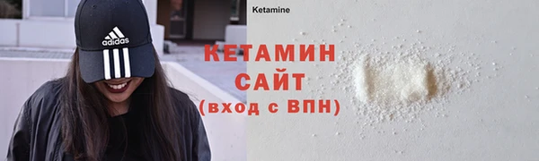 эйфоретик Костерёво