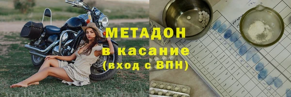 эйфоретик Костерёво