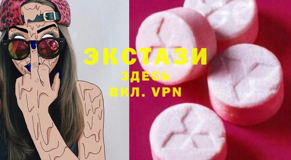 экстази Коряжма