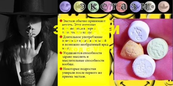 эйфоретик Костерёво