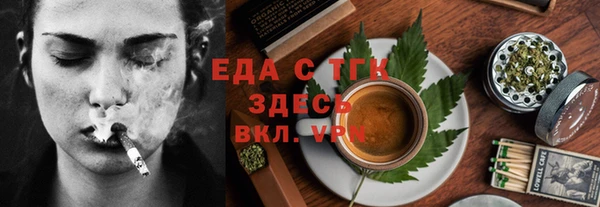 синтетический гашиш Усмань