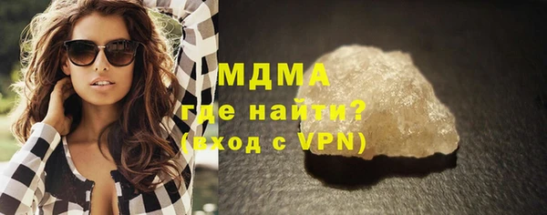 эйфоретик Костерёво