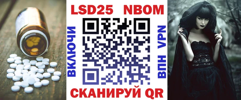 LSD-25 экстази кислота Тайга