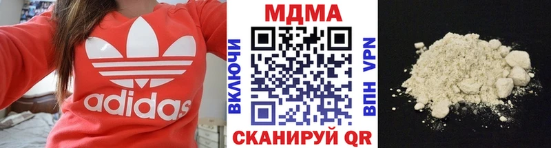 МДМА VHQ  Купить  Тайга 