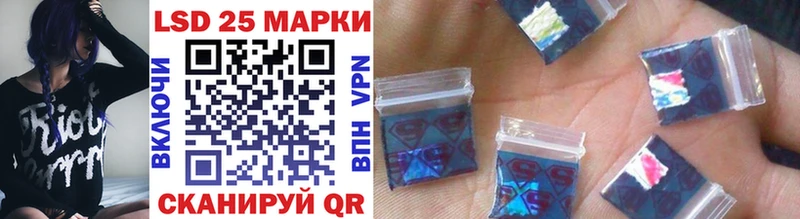 Купить закладки  Тайга  Наркотические марки 1,8мг 