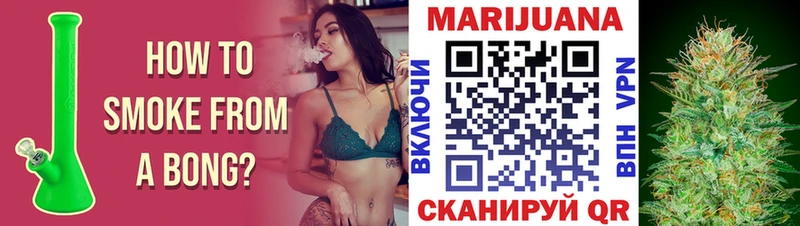 Бошки марихуана марихуана Тайга